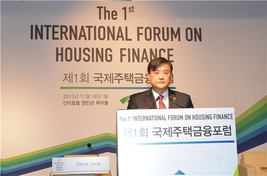 서승환 국토장관 "주택금융 혁신이 필요하다"