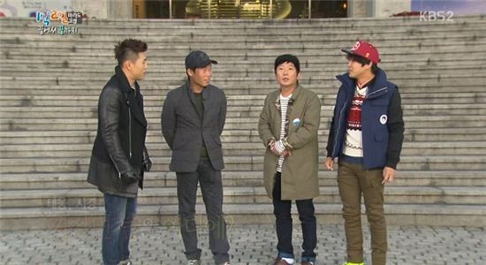 1박2일 마지막 여행, 즐거웠던 지난 날들의 기억