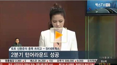SK네트웍스, 2분기 턴어라운드 성공