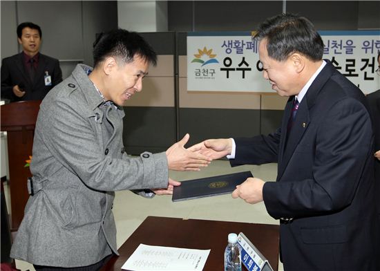 구민 아이디어가 생활폐기물 감량 가져와 