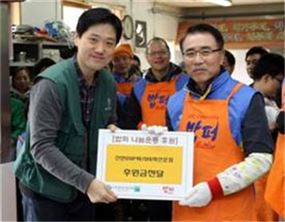 ▲조용병 신한BNP파리바자산운용 대표이사(오른쪽)가 밥퍼 나눔운동을 위한 후원금을 전달하고 있다.