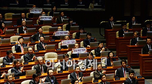 [포토]피켓 시위하는 통합진보당 의원들