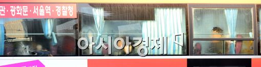 [포토]초겨울 날씨 속 서리 낀 버스 창문
