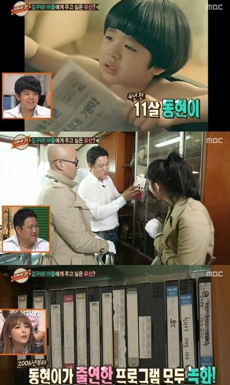 김구라 아들바보(출처: MBC '세바퀴' 방송 영상 캡처)