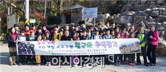 장흥군,꿈의 보석 EQ 개발 프로그램 운영 큰 호응