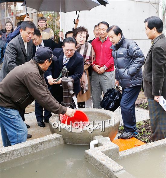 [포토]광주시 동구, 동명동 빗물수확 공동체 오픈