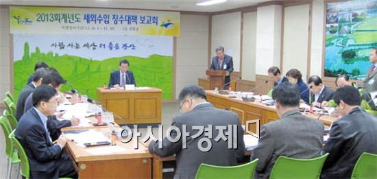 광주시 광산구, 세외수입 체납액 징수 ‘총력’