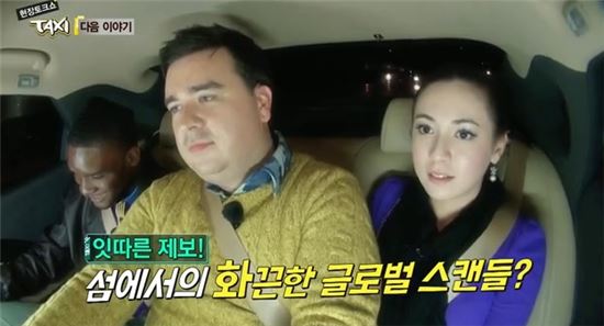 아비가일 폭로, "샘해밍턴 카메라 꺼지면 19禁…"