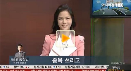OCI, 4분기 대규모 투자 집중
