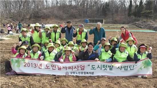 강동구, 복지행정상 어르신분야 최우수상  받아 