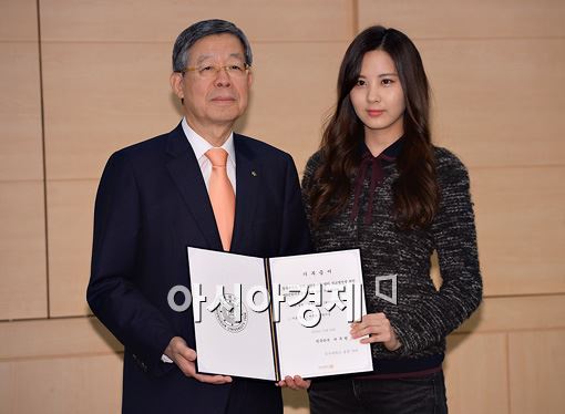 [포토]서현, 모교에 장학금 1억 기부