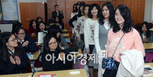 [포토]수능 마친 고3 여학생들을 위한 '스타일링 클래스'