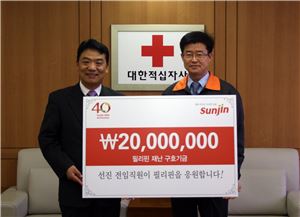 선진, 필리핀 구호기금 2000만원 적십자사에 전달