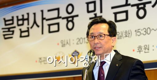 [포토]불법사금융 및 금융사기 피해예방 심포지엄 개최