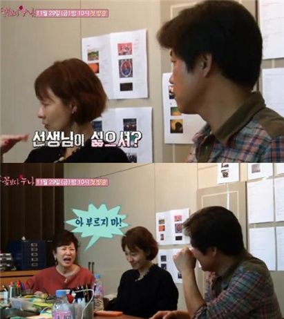꽃보다 누나 2차 티저(출처: tvN '꽃보다 누나' 공식 페이스북)