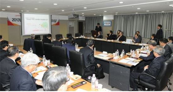 지난 18일 한국광물공사에서 열린 국내 광업계 최고경영자(CEO) 워크숍에서 양수원 동반성장팀장이 기술지원 프로그램을 소개하고 있다.