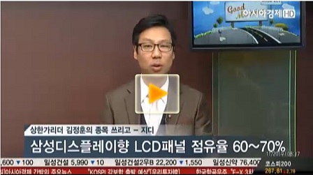 지디, 추가 증설 효과로 4분기 실적 개선 예상
