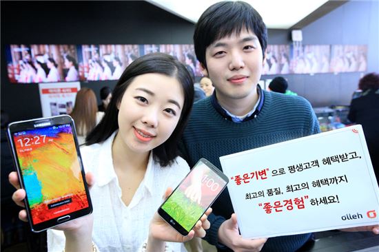 KT, 25만원 할인 '좋은기변' 출시…장기고객 우대 나서