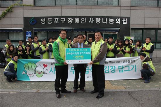 정책금융公, 노사 공동 사회공헌활동 실시