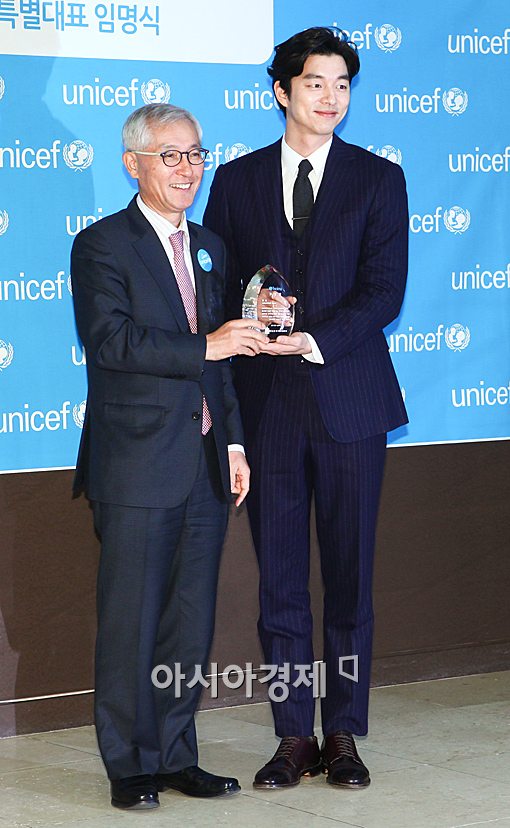 [포토]공유, 우월한 '9등신 비율'