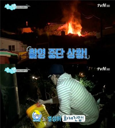 '섬마을 쌤' 촬영중단…실제 화재 발생 '제작진도 진화작업'