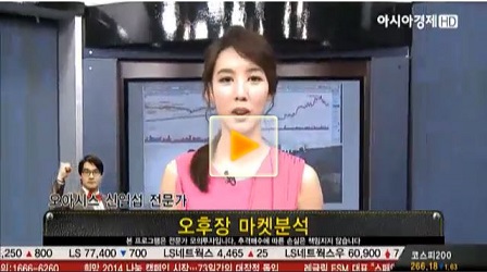 [오후장 시황]코스피 박스권 상단 근접 속도조절