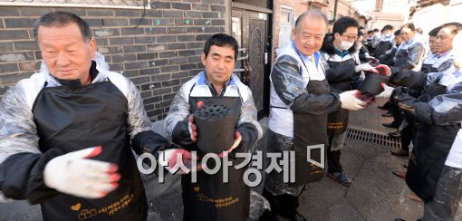 [포토]남양유업, 연탄배달 봉사 행사 개최