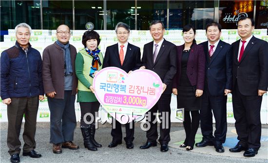 농협광주본부, 광산구에 사랑의 김장김치 3,000kg 전달