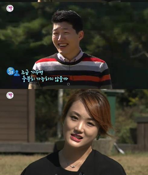 짝 남자3호 "가슴·엉덩이 라인 본다" 女출연진 반응은?