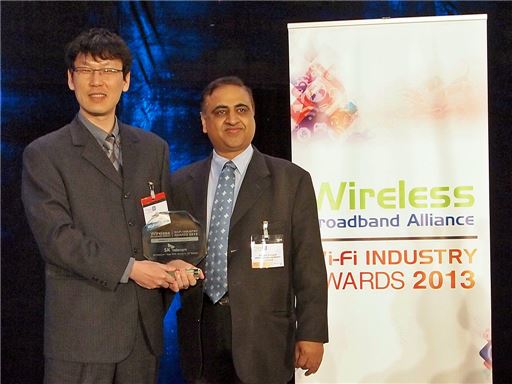 SKT, 글로벌 시상식서 '최고 와이파이 서비스 혁신상' 수상