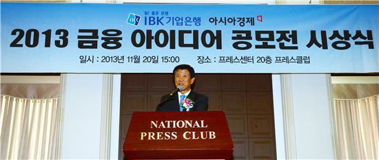 조준희 IBK기업은행장