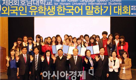 호남대, ‘제8회 외국인유학생 한국어 말하기대회’ 
