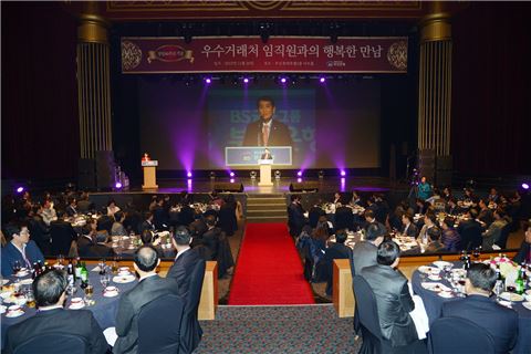 성세환 BS금융그룹 회장이 20일 부산 서면 롯데호텔에서 열린 '우수거래처 임직과의 행복한 만남' 행사에서 참석자들에게 인사말을 전하고 있다.