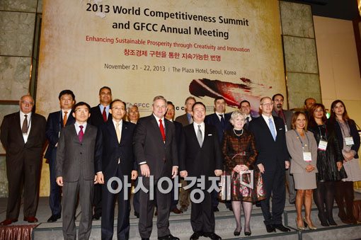 [포토]2013 세계경쟁력 Summit 와 GFCC 연차총회 열려 