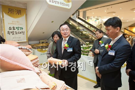 광주은행 김장학 은행장이 롯데백화점 지하1층에서 열린 ‘2013 광주은행 소호명가 판매 기획전’을 둘러보고있다.