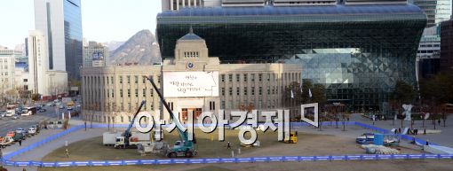 [포토]개장 준비 중인 서울광장 스케이트장