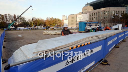 [포토]개장 준비 중인 서울광장 야외 스케이트장