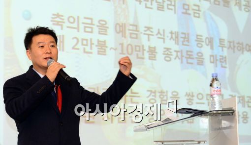 [포토]강연중인 백운만 중소기업청 창업벤처국장