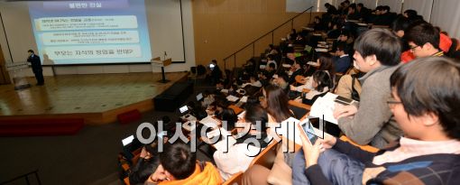 [포토]진지하게 강연 듣는 시민들