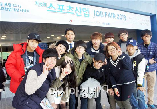 호남대 골프산업학과, ‘스포츠산업 JOB FAIR 2013’ 참가