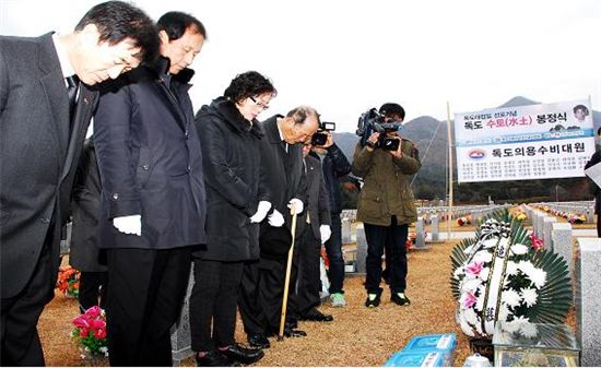 국립대전현충원 사병 제2묘역에 안장된 고(故) 이형우 묘소에서 열린 독도수토 봉정식 때 참가자들이 묵념하고 있다. 