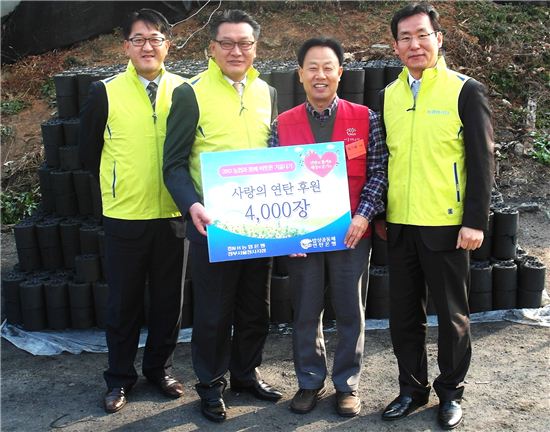 [포토]NH농협銀, '사랑의 연탄' 4000장 후원