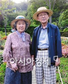 유태용 회장과 은정순 여사