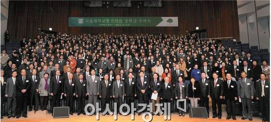고창여자고등학교 졸업생,서울대 입학에서 졸업까지 전액 장학금 지원