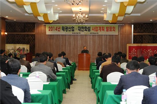 태광산업, '2020년 매출액 8조·영업이익 8000억' 목표