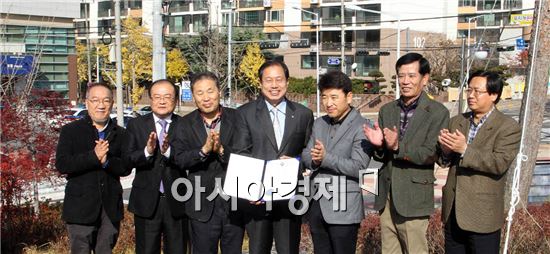 [포토]광주 북구 건강복지타운 옥상조경, 아름다운 문화도시 공간상 수상 