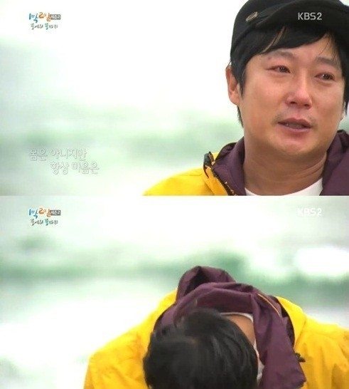 이수근, '1박 2일' 시청자들에 90도인사 …"불법도박 사과?"