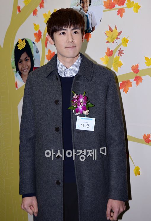 [포토]닉쿤, 코이카 홍보대사 됐어요!