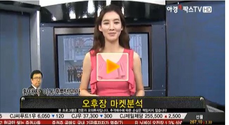 [오후장 시황]양적완화 우려 축소 국면