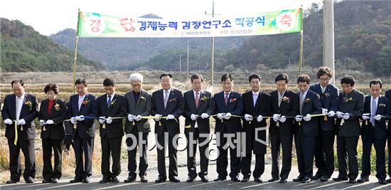 해남군  "닭 경제능력검정 연구소" 착공